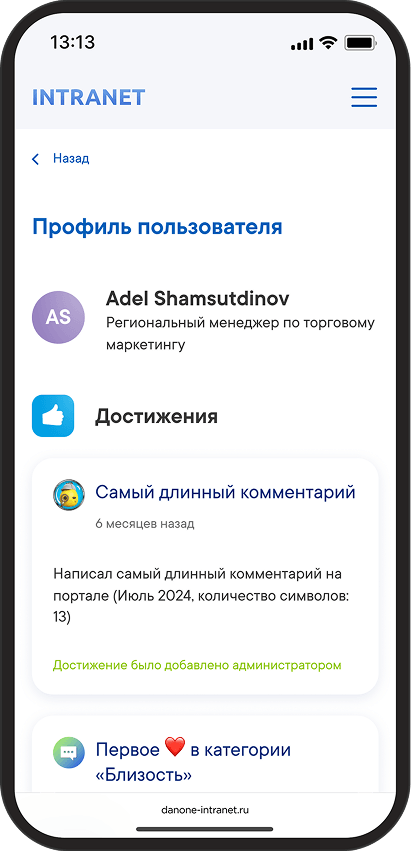 экран приложения