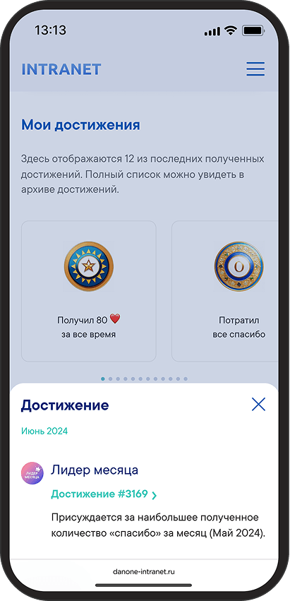 экран приложения