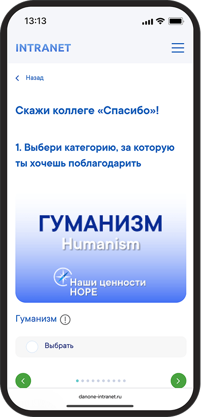 экран приложения