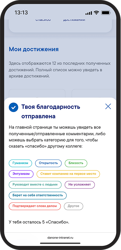 экран приложения