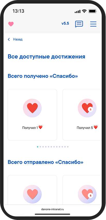 экран приложения