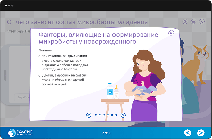 экран приложения