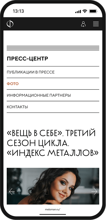 экран приложения