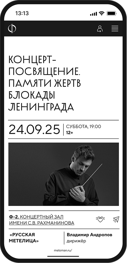 экран приложения