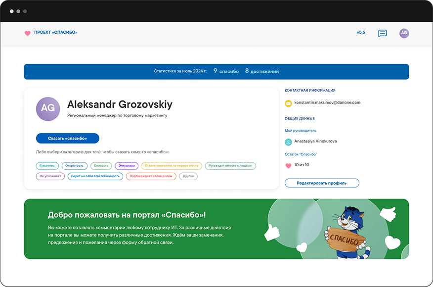 экран декстопа