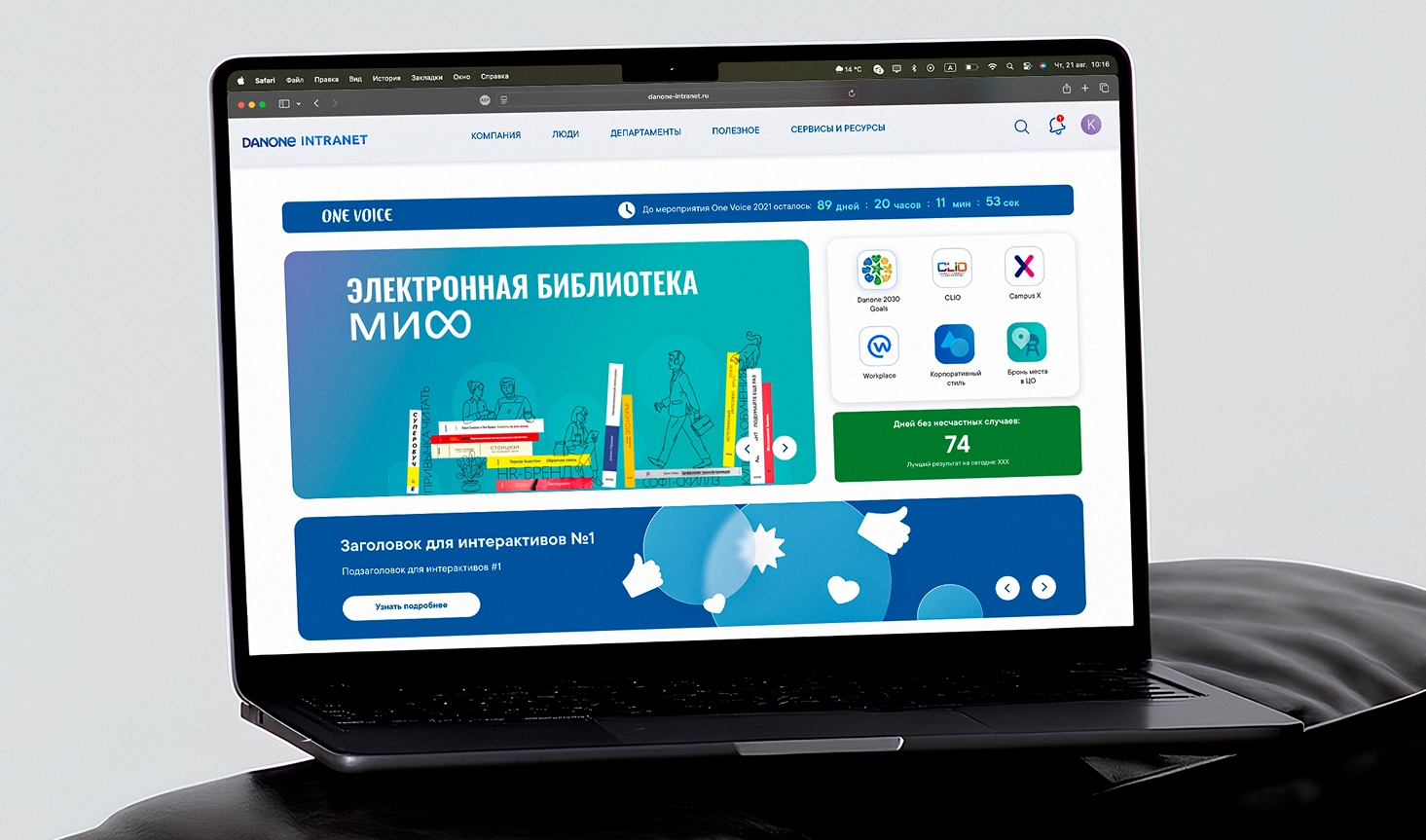 обложка кейса