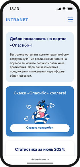 мобильный экран
