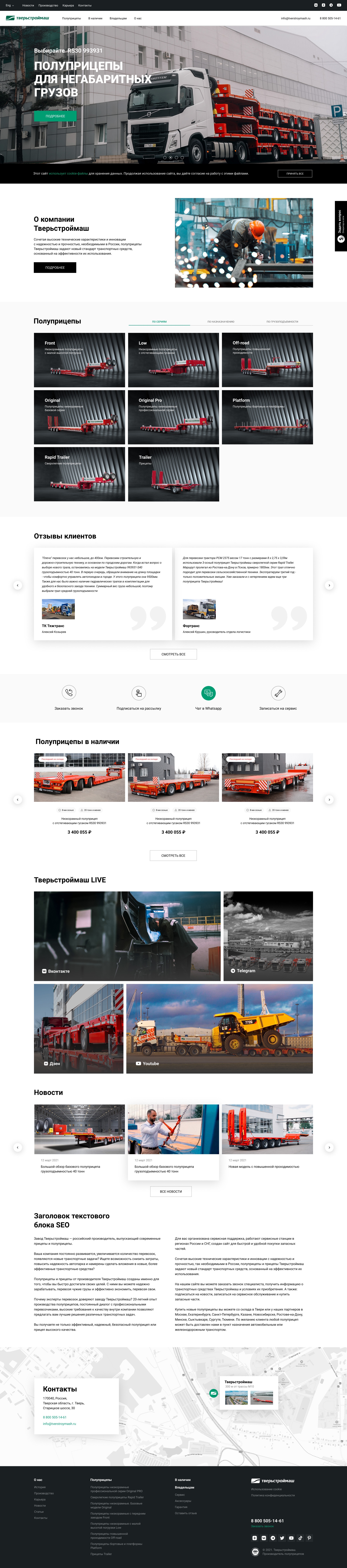 изображение главной страницы